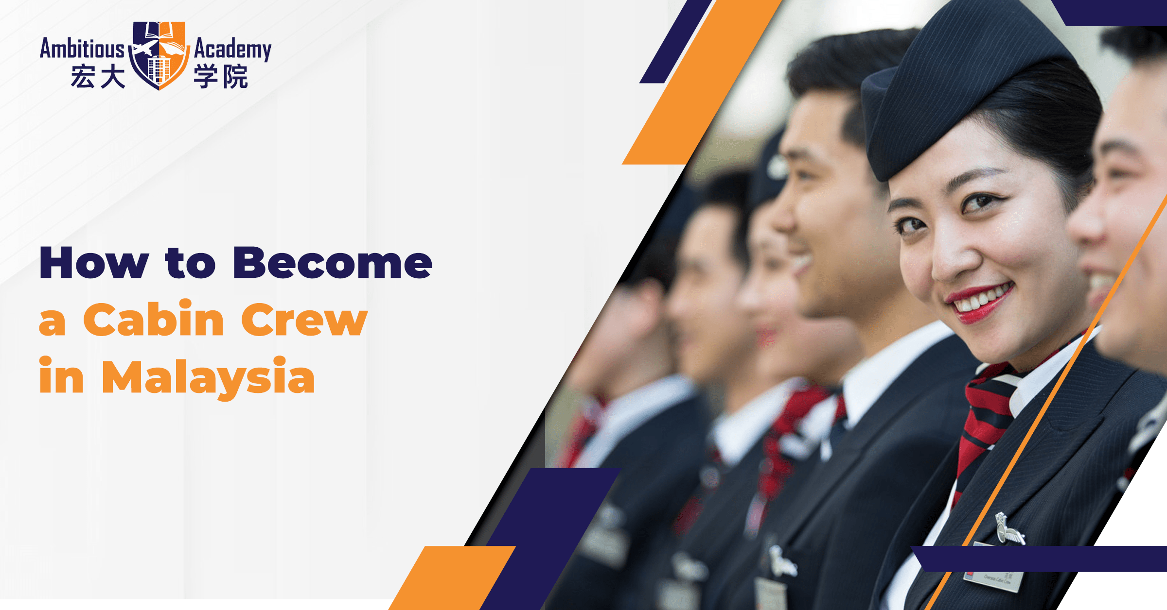 How to Become a Cabin Crew in Malaysia