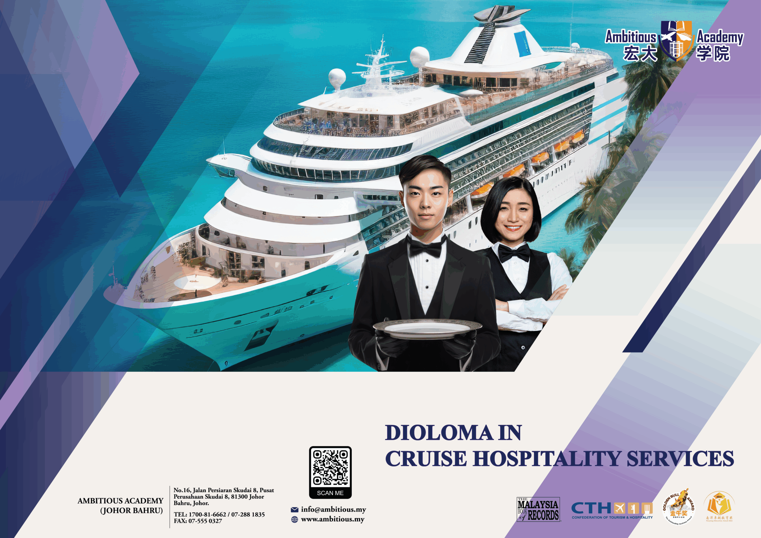 cruise hospitality course