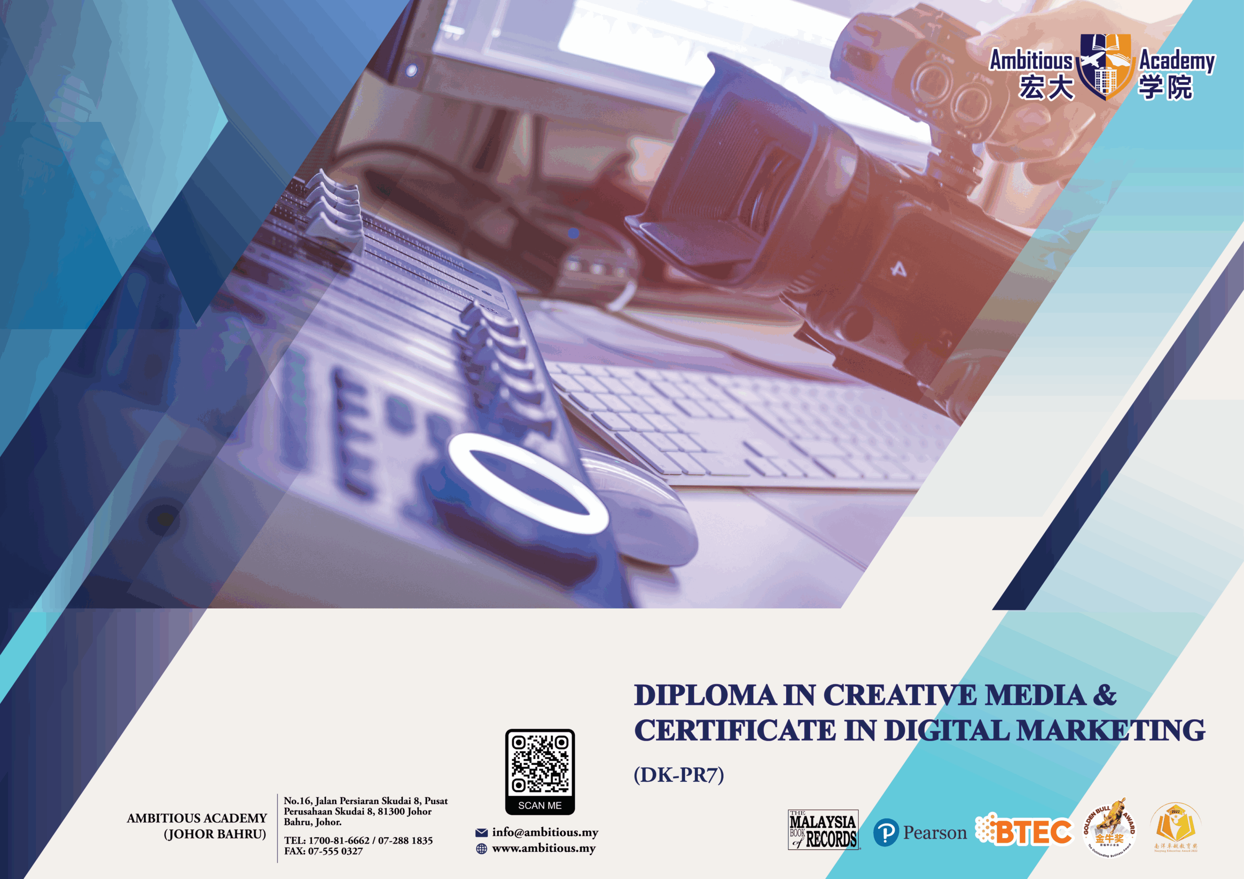 multimedia course