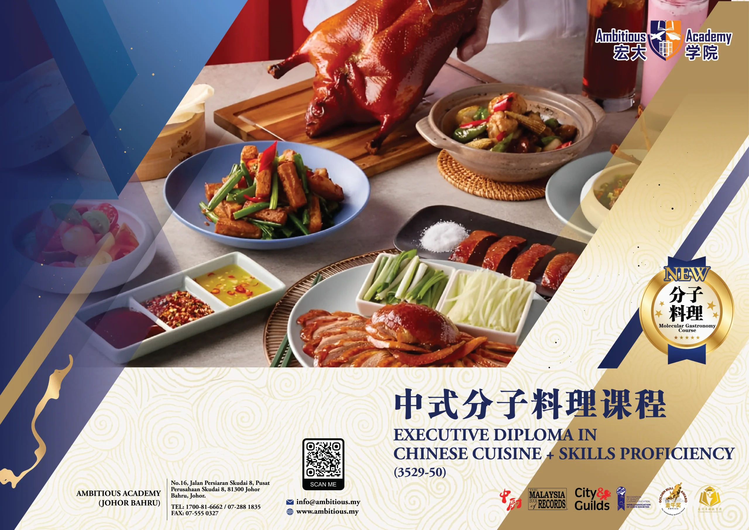 chinese cuisine course